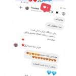 رضایت مشتریان برسادیس