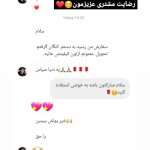 رضایت مشتریان برسادیس