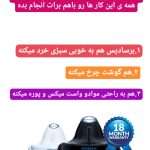 رضایت مشتریان برسادیس