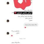 رضایت مشتریان برسادیس