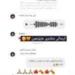 رضایت مشتریان برسادیس