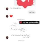 رضایت مشتریان برسادیس