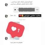 رضایت مشتریان برسادیس