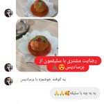 رضایت مشتریان برسادیس