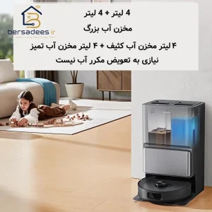 جارو رباتیک ایربات L50 Master جارو رباتیک ایربات مدل Airbot L50 Master