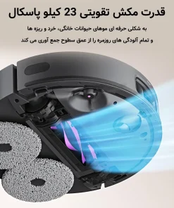 جارو رباتیک ایربات L50 Master جارو رباتیک ایربات L50 Master
