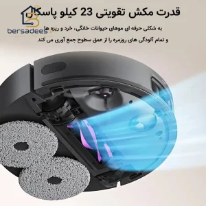 جارو رباتیک ایربات L50 Master جارو رباتیک ایربات L50 Master