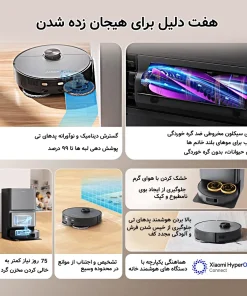 جارو رباتیک ایربات L50 Master جارو رباتیک ایربات L50 Master