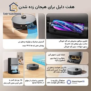 جارو رباتیک ایربات L50 Master جارو رباتیک ایربات L50 Master