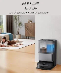 جارو رباتیک ایربات L50 Master جارو رباتیک ایربات L50 Master