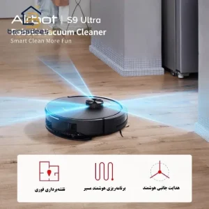 جارو رباتیک ایربات S9 Ultra جارو رباتیک ایربات S9 Ultra