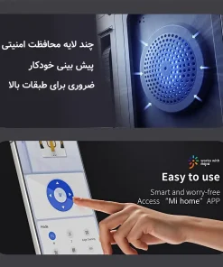 شیشه شوی رباتیک ایربات W3 شیشه شوی رباتیک ایربات W3