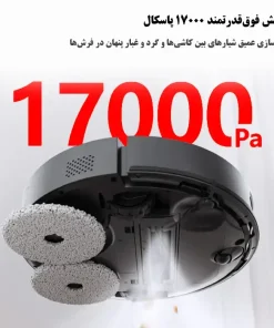 جارو رباتیک ایربات X40 Ultra قیمت جارو رباتیک ایربات X40 Ultra