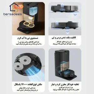جارو رباتیک ایربات X40 Ultra جارو رباتیک ایربات X40 Ultra