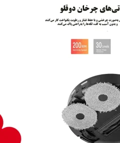 جارو رباتیک ایربات X40 Ultra جارو رباتیک ایربات مدل Airbot X40 Ultra