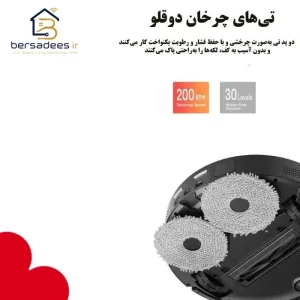 جارو رباتیک ایربات X40 Ultra جارو رباتیک ایربات مدل Airbot X40 Ultra