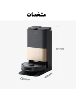 جارو رباتیک ایربات X40 Ultra قیمت جارو رباتیک ایربات مدل Airbot X40 Ultra