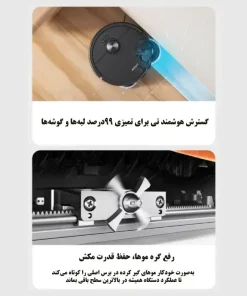 جارو رباتیک ایربات X40 Ultra جارو رباتیک ایربات X40 Ultra