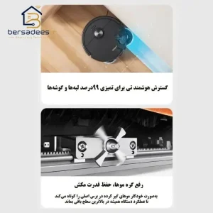 جارو رباتیک ایربات X40 Ultra جارو رباتیک ایربات X40 Ultra