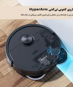 جارو رباتیک ایربات X40 Ultra جارو رباتیک ایربات X40 Ultra