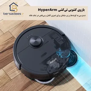 جارو رباتیک ایربات X40 Ultra جارو رباتیک ایربات X40 Ultra