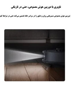 جارو رباتیک ایربات X40 Ultra جارو رباتیک ایربات X40 Ultra