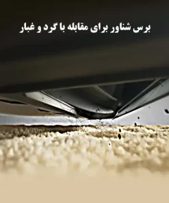 جارو رباتیک دریمی D9 Max Gen2 جارو رباتیک دریمی D9 Max Gen2