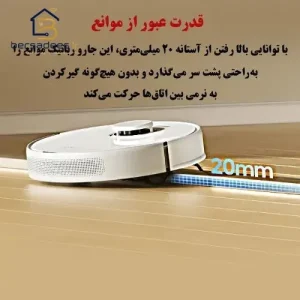 جارو رباتیک دریمی D9 Max Gen2 - تصویر 12