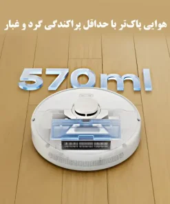 جارو رباتیک دریمی D9 Max Gen2 جارو رباتیک دریمی D9 Max Gen2