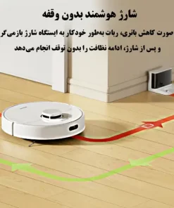 جارو رباتیک دریمی D9 Max Gen2 جارو رباتیک دریمی D9 Max Gen2