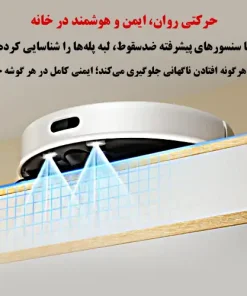 جارو رباتیک دریمی D9 Max Gen2 جارو رباتیک دریمی D9 Max Gen2