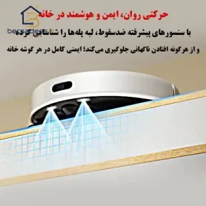جارو رباتیک دریمی D9 Max Gen2 - تصویر 17