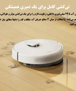 جارو رباتیک دریمی D9 Max Gen2 جارو رباتیک دریمی D9 Max Gen2