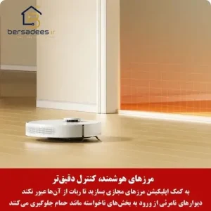 قیمت جارو رباتیک شیائومی دریمی مدل Dreame D9 Max Gen2