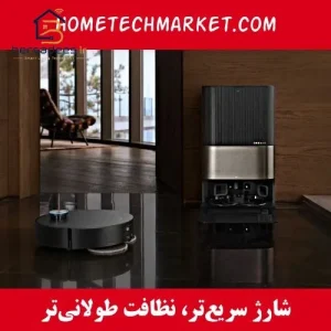 جارو رباتیک دریمی X50 Ultra Complete جارو رباتیک دریمی X50 Ultra Complete
