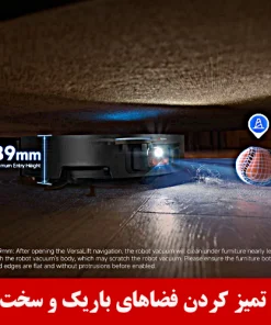 جارو رباتیک دریمی X50 Ultra Complete خرید جارو رباتیک دریمی X50 Ultra Complete