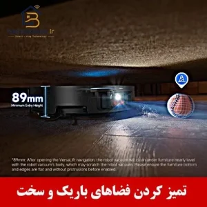 جارو رباتیک دریمی X50 Ultra Complete خرید جارو رباتیک دریمی X50 Ultra Complete