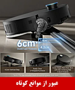 جارو رباتیک دریمی X50 Ultra Complete جارو رباتیک دریمی X50 Ultra Complete