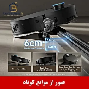 جارو رباتیک دریمی X50 Ultra Complete جارو رباتیک دریمی X50 Ultra Complete