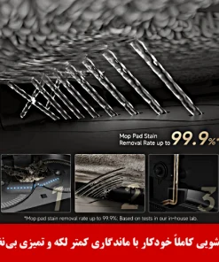 جارو رباتیک دریمی X50 Ultra Complete قیمت جارو رباتیک شیائومی دریمی مدل Dreame X50 Ultra Complete