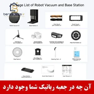 جارو رباتیک دریمی X50 Ultra Complete خرید جارو رباتیک شیائومی دریمی مدل Dreame X50 Ultra Complete