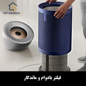 تصفیه هوا دایسون Big+Quiet BP03 خرید تصفیه هوا دایسون Big+Quiet BP03