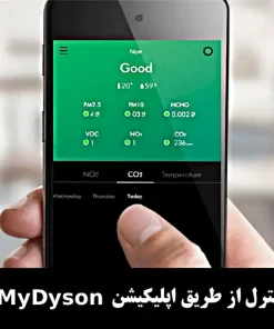 تصفیه هوا دایسون BP04 سرمه ای طلایی دستگاه تصفیه هوا دایسون مدل Dyson BP04 رنگ سرمه ای طلایی