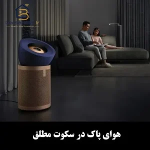 تصفیه هوا دایسون BP04 سرمه ای طلایی خرید دستگاه تصفیه هوا دایسون مدل Dyson BP04 رنگ سرمه ای طلایی