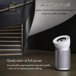 تصفیه هوا دایسون BP06 قیمت دستگاه تصفیه هوا دایسون مدل Dyson BP06