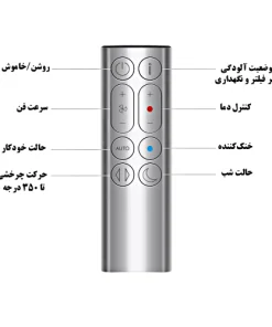 تصفیه هوا دایسون Gen 1 HP01 دستگاه تصفیه هوا دایسون مدل Dyson Gen 1 HP01 رنگ مشکی نقره ای