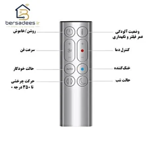 تصفیه هوا دایسون Gen 1 HP01 دستگاه تصفیه هوا دایسون مدل Dyson Gen 1 HP01 رنگ مشکی نقره ای