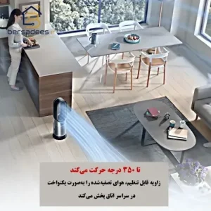 تصفیه هوا دایسون Gen 1 HP01 قیمت دستگاه تصفیه هوا دایسون مدل Dyson Gen 1 HP01 رنگ مشکی نقره ای