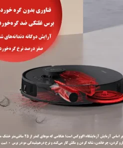 جارو رباتیک اکووکس T30S Combo جارو رباتیک اکووکس T30S Combo