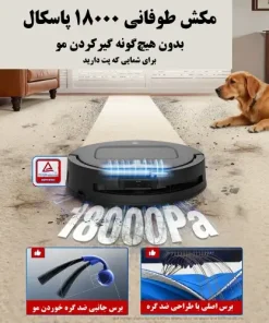 جارو رباتیک اکووکس T80 Omni جارو رباتیک اکووکس T80 Omni
